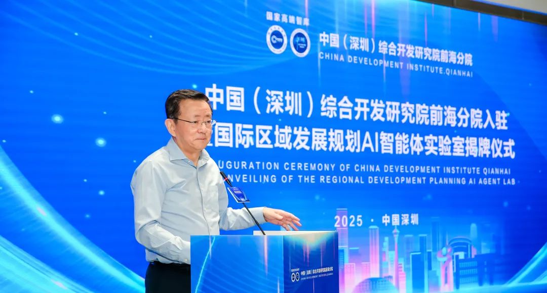 深圳前海智库向世界讲好中国故事, AI赋能打造智库发展新范式(图3) 深圳前海智库向世界讲好中国故事, AI赋能打造智库发展新范式(图3)