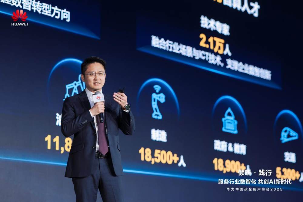 华为培训与认证业务部部长刘检生