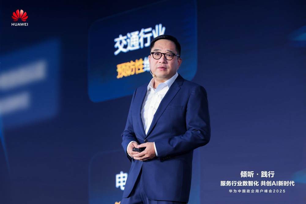 华为全球技术服务部总裁荀速