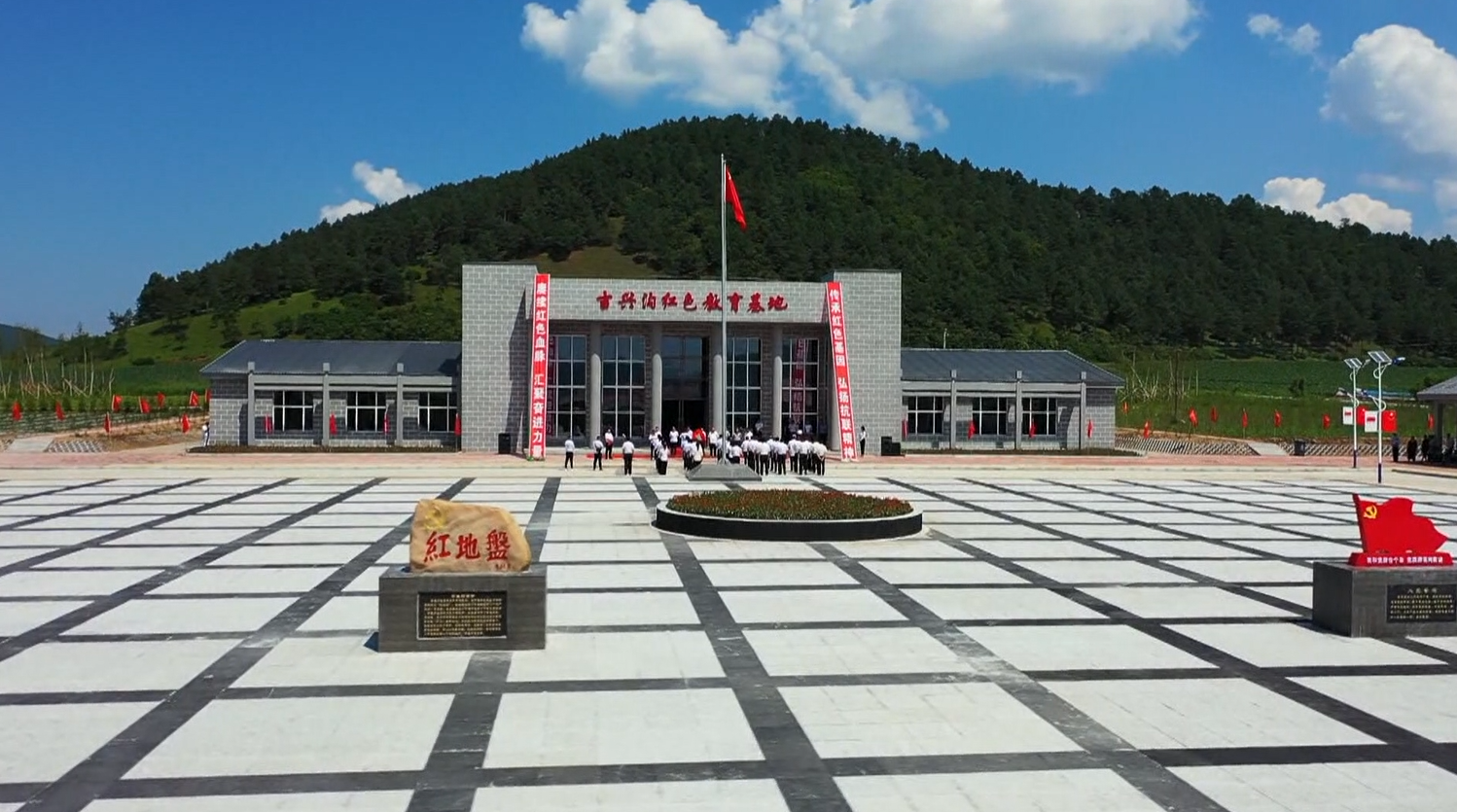 吉兴沟红色教育基地