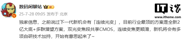 根据新闻的报道，预计工厂中的下一代新手机支