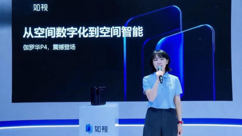Rushi和Galohua P4在2025年世界人工智能会议上的首次
