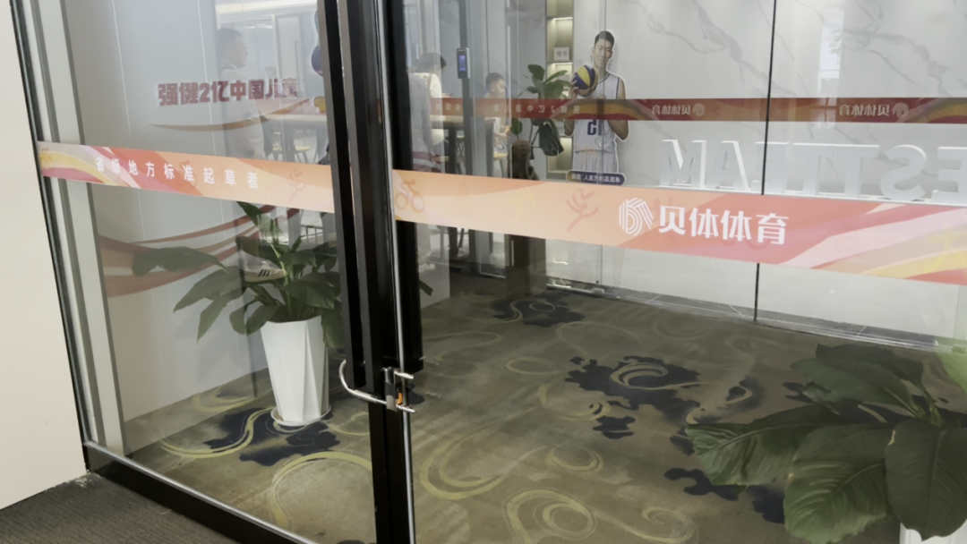 卓跃儿童运动馆郑州洛阳门店大规模关闭:总部人去楼空(图5)