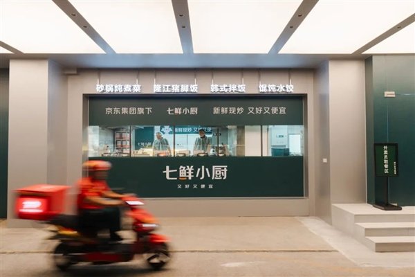 MEITUAN：它不自行起作用