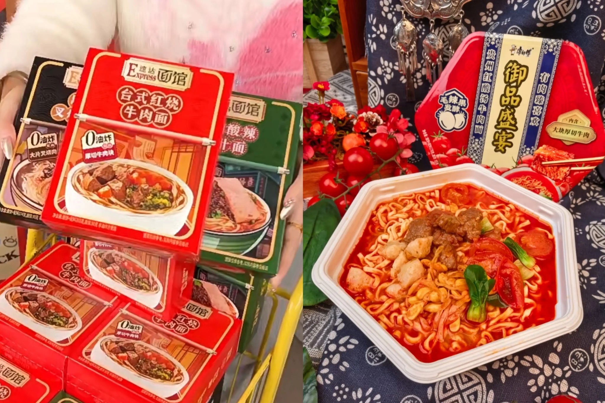 康师傅旗下速达面馆、御品盛宴产品