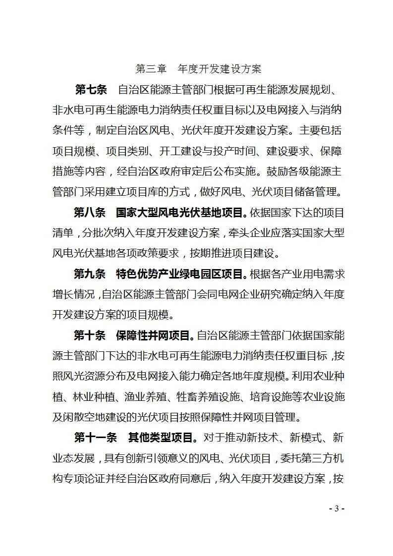 来源：