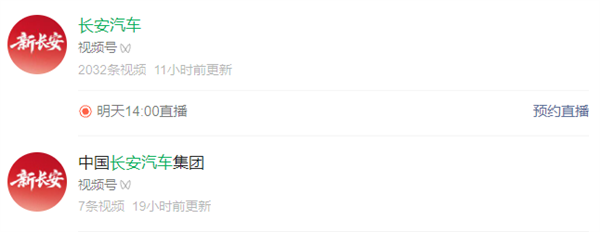 好消息！中国长方体汽车集团有限公司