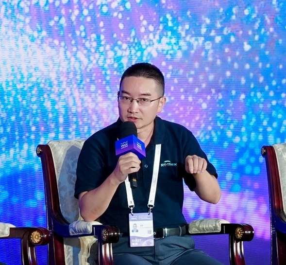 RT-Thread睿赛德联合创始人&工业负责人邱祎在WAIC 2025论坛中发言