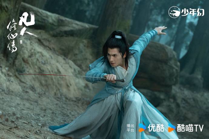 《凡人修仙傳》熱播 導演楊陽:發自內心的尊重和敬畏原著 - 新浪香港