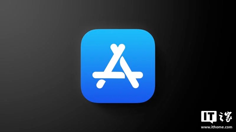 西班牙监管机构扩大对苹果涉嫌不正当竞争的调查，涉及 App Store 定价规则