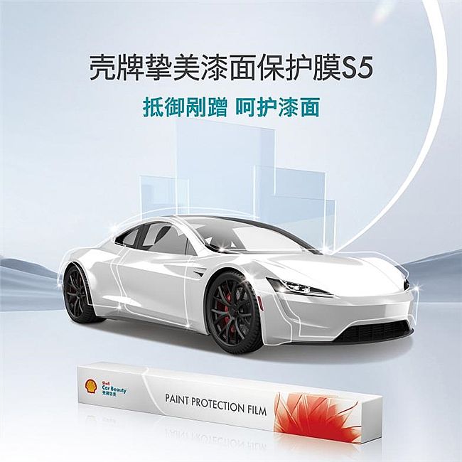 上部热维修维修，外壳Zhimei Auto Paint Mask S5易于抵