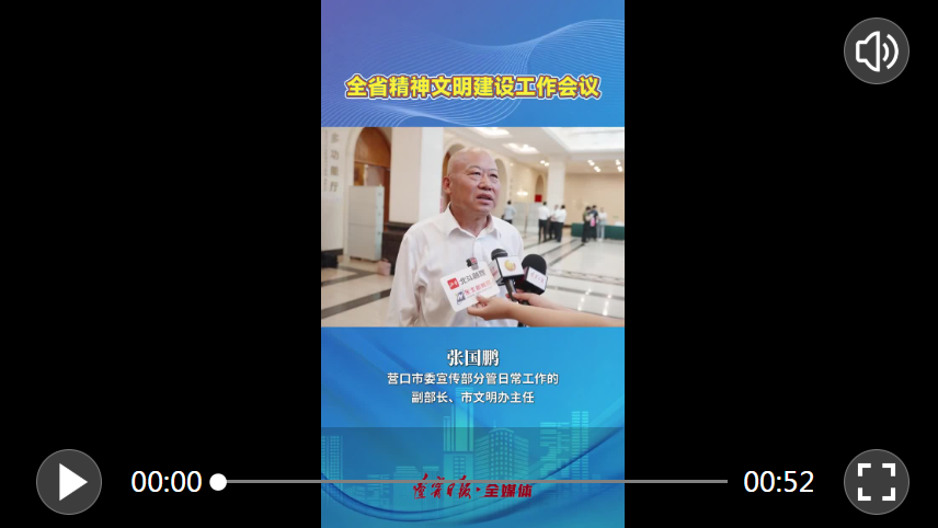记者 : 韩宇浩、张曦予