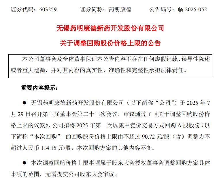 （文章来源：界面新闻）