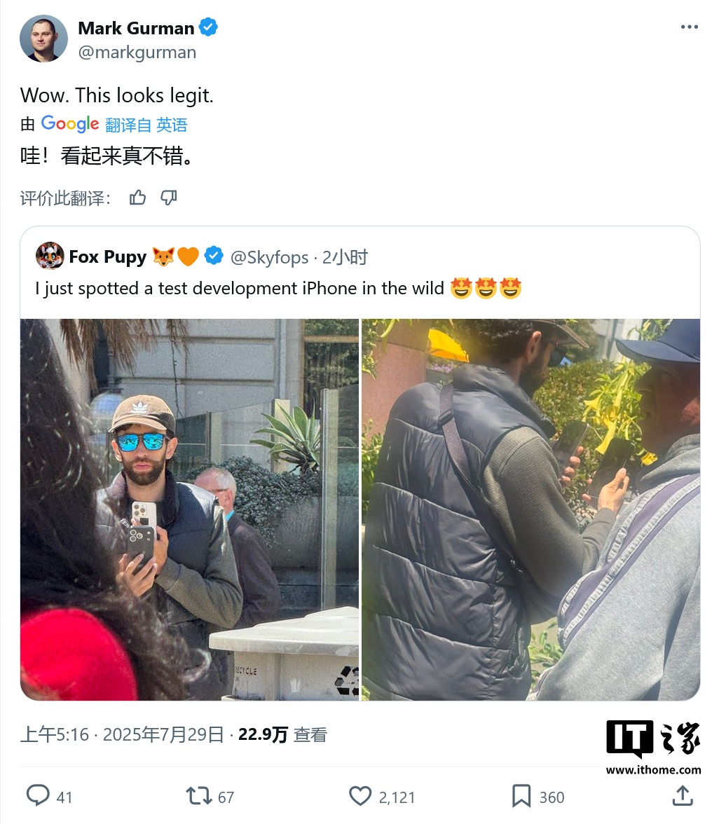 苹果 iPhone 17 Pro 原型机户外曝光：横向矩阵设计