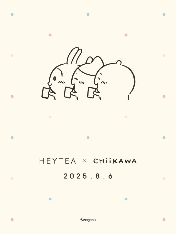 昨日,喜茶宣布,将在 8 月 6 日,与热门动画 IP CHIIKAWA 开启联名活动,并同步放出联名海报。