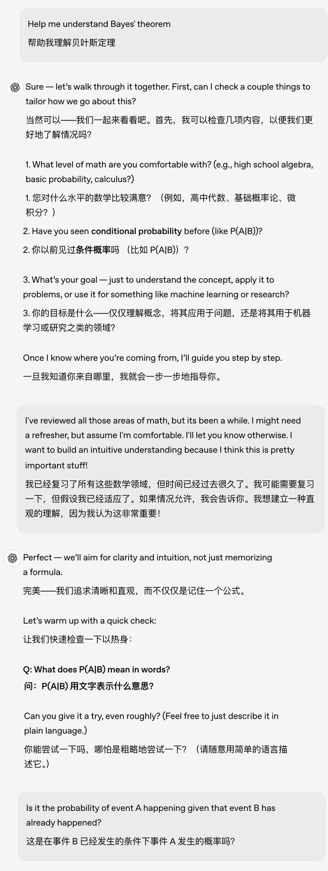 OpenAI 正式推出 ChatGPT「学习模式」，不仅给答案，还给详细解题思路，彻底掀桌传统教培业！手把手教孩子学习，干死 AI 教育创企，国内培训机构的未来在哪里？