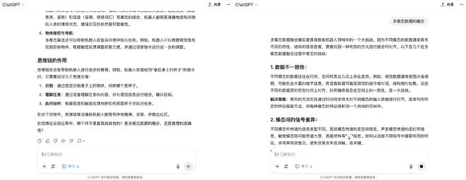 OpenAI 正式推出 ChatGPT「学习模式」，不仅给答案，还给详细解题思路，彻底掀桌传统教培业！手把手教孩子学习，干死 AI 教育创企，国内培训机构的未来在哪里？