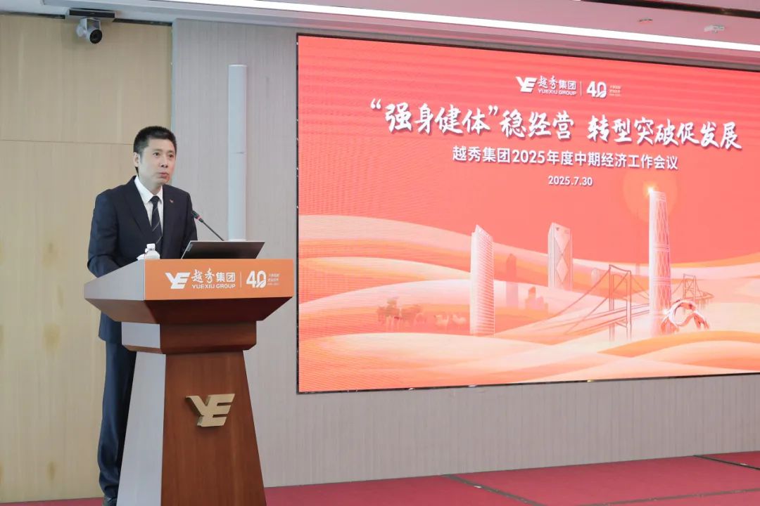 ▲会议由集团党委副书记、董事韦黎明主持