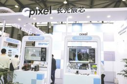 闯关科创板IPO未果 长光辰芯转战港交所