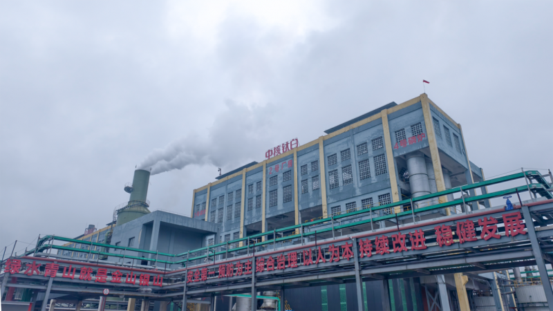 圣让高科技投资防火解决方案为化学安全和绿色