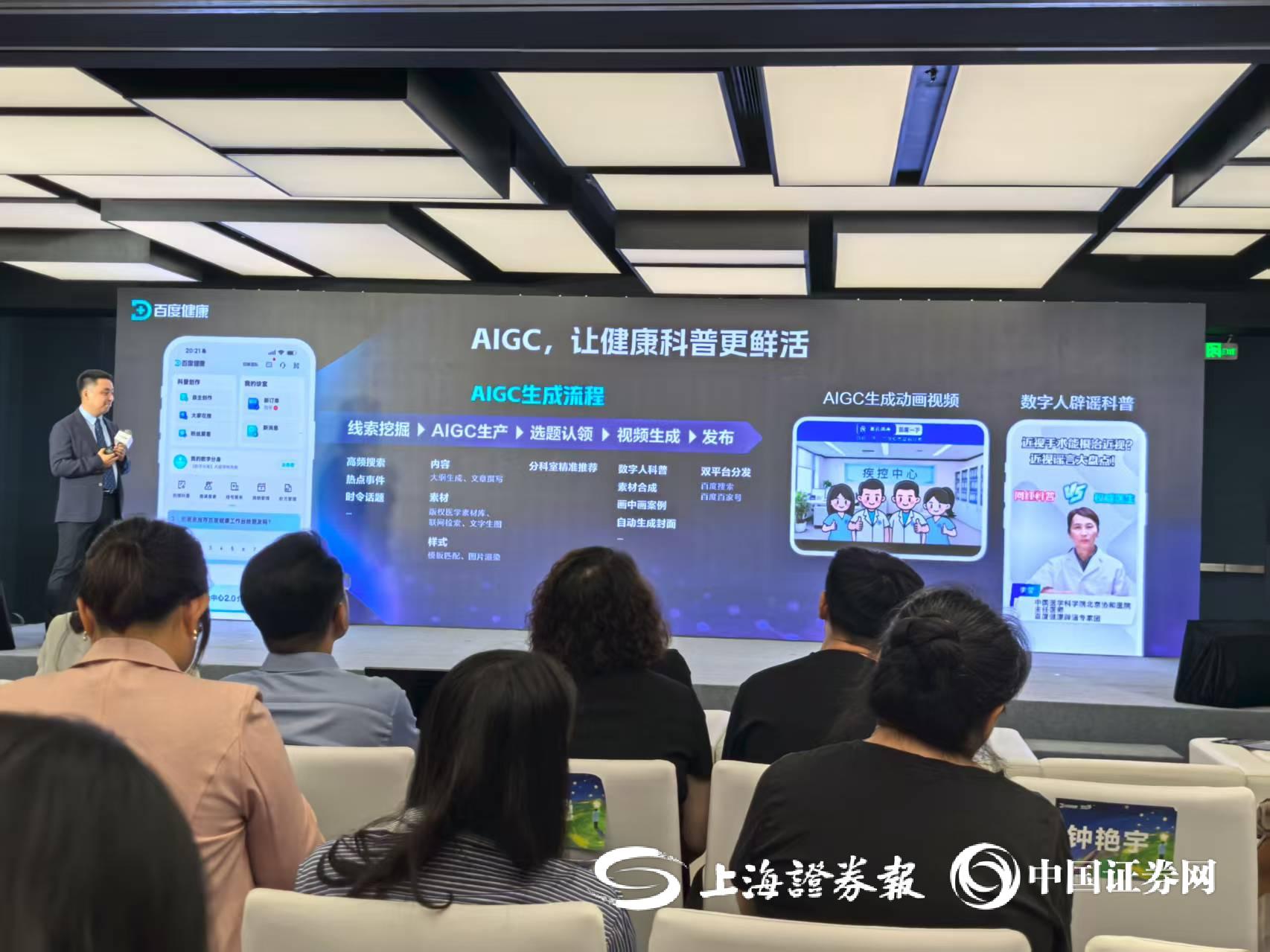 图：上证报记者 刘暄 摄