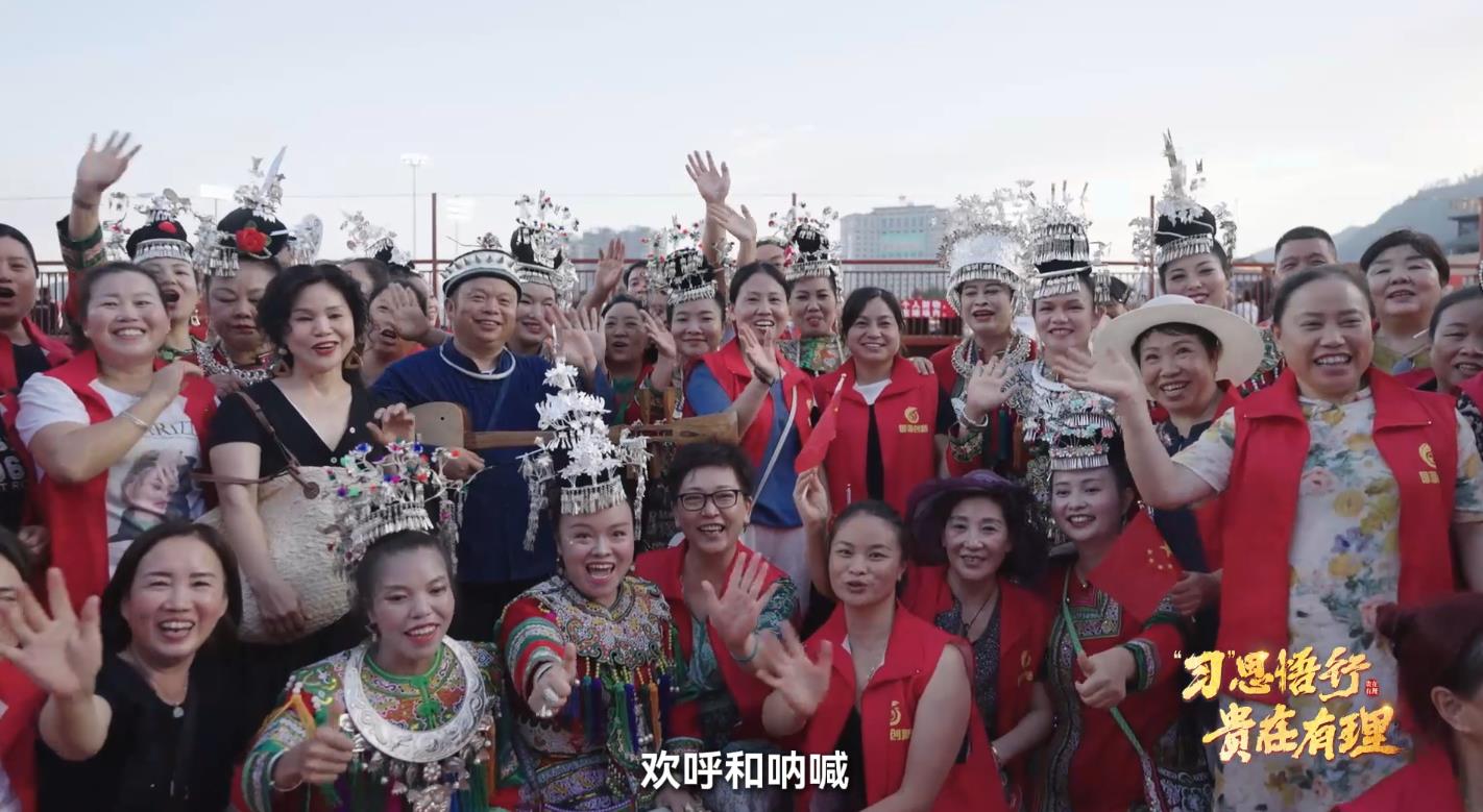 “习”思悟行·贵在有理丨“村超”涅槃重生，见证贵州“超”力量