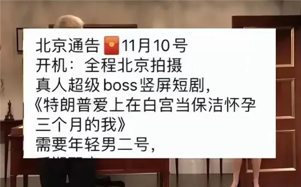  但说实话，这种截图一天，我们群里可以编出 500 个不同花样的。