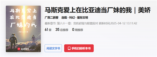 后来，在 2024 年的年底，一则经过几手传递的演员招聘截图，在各种微信群里疯传了。