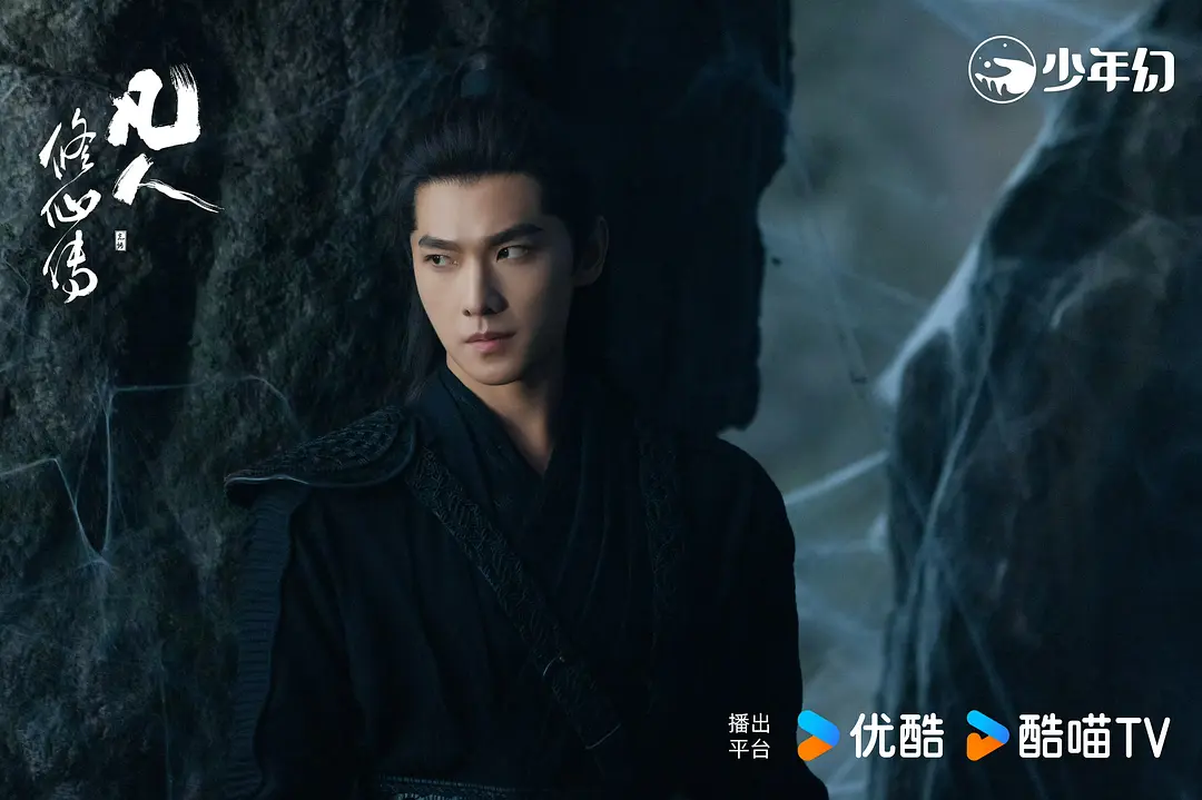 《凡人修仙傳》總編劇王裕仁：讓作品能照見自身 - 新浪香港