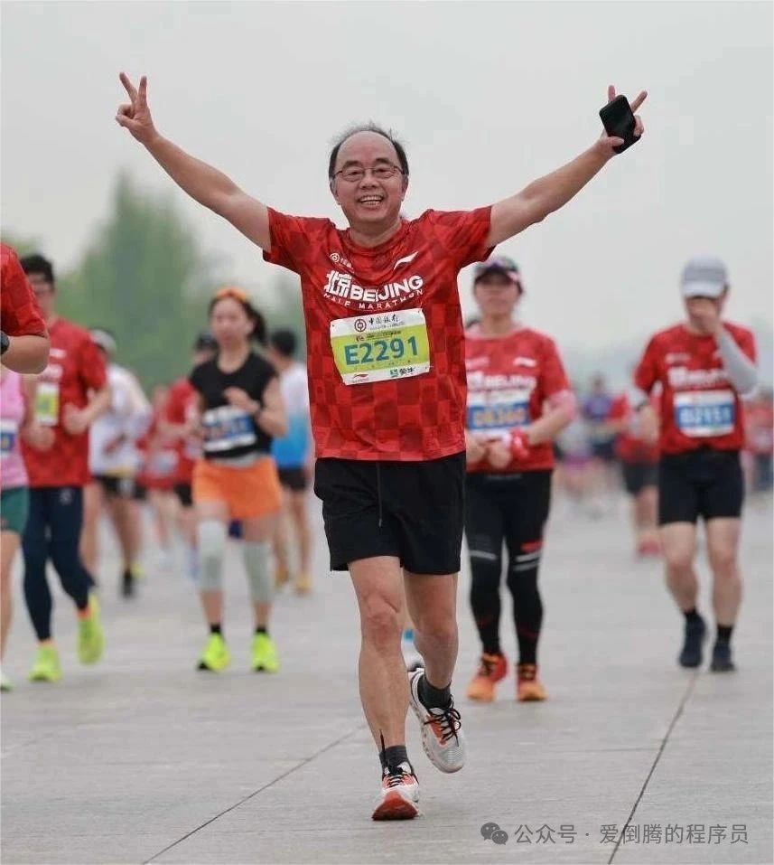 参加北京国际长跑节半程马拉松