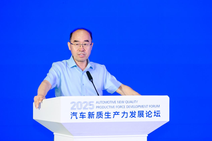 国家信息中心正高级经济师徐长明在2025汽车新质生产力发展论坛“全球化战略与合规挑战”平行论坛上作主旨发言