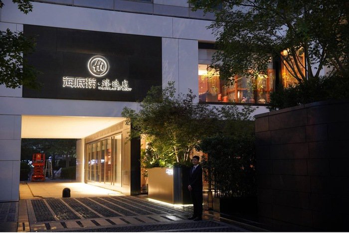 图片来源：海底捞