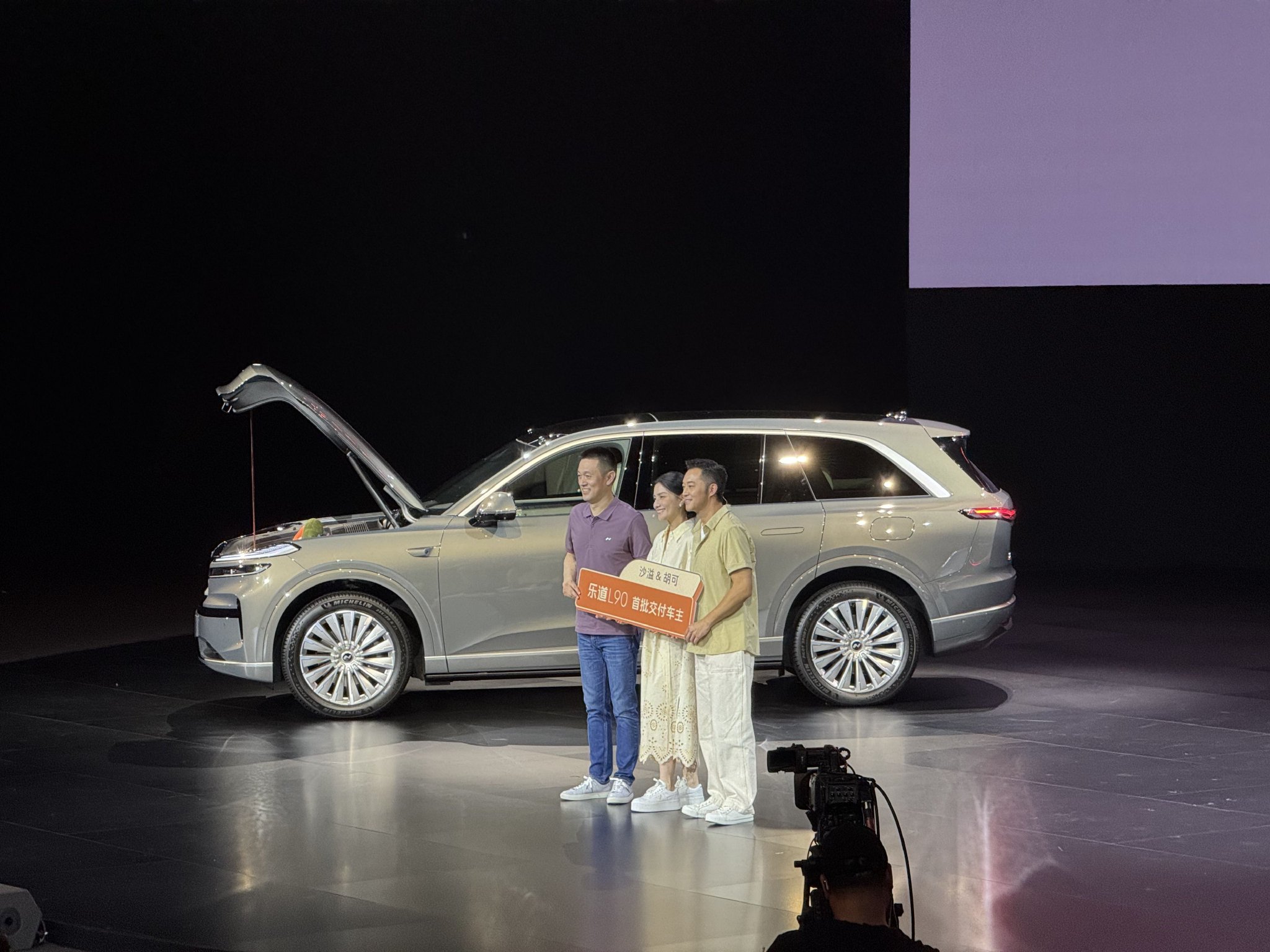 李斌在发布会现场为沙溢、胡可夫妇交付新车 | 图片来源：极客公园
