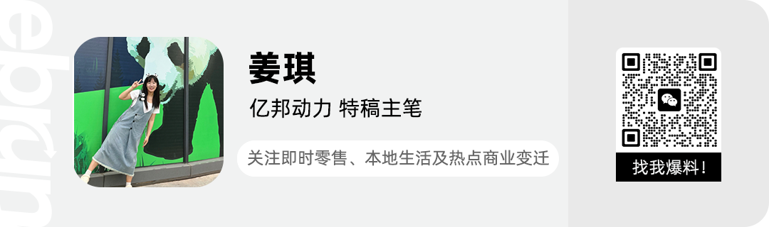 独家 | 美团正在筹备校园mini仓项目 盯上校园即时零售