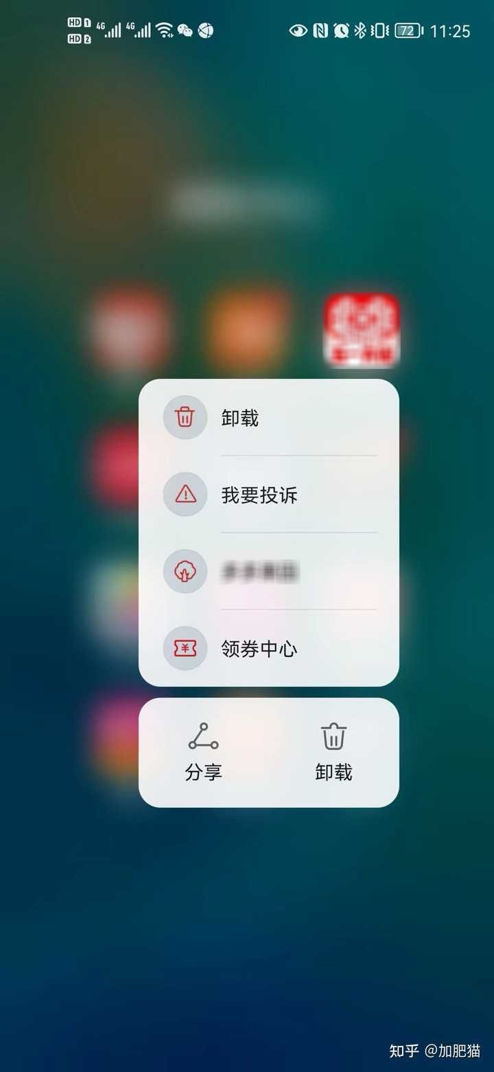 图｜知乎 @加肥猫