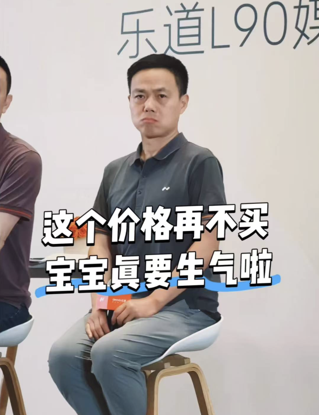 沈斐此前在沟通会上不苟言笑的表情，也被网友做成表情包调侃 | 图片来源：网络