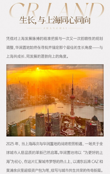 截自官宣推文
