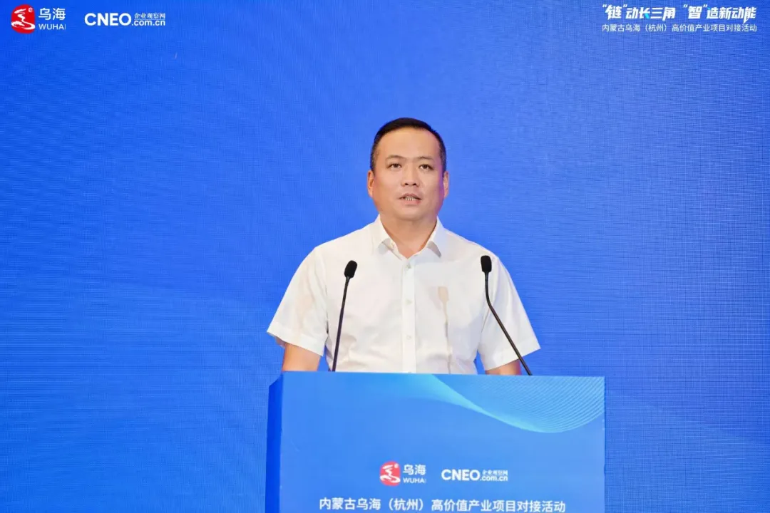 乌海市委副书记,市政府党组书记,市长崔景英致辞时表示,杭州,乌海两地