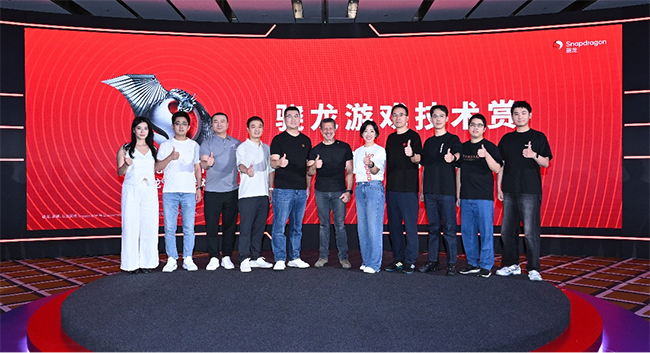 从芯出发 共创生态 骁龙释放移动游戏无限可能