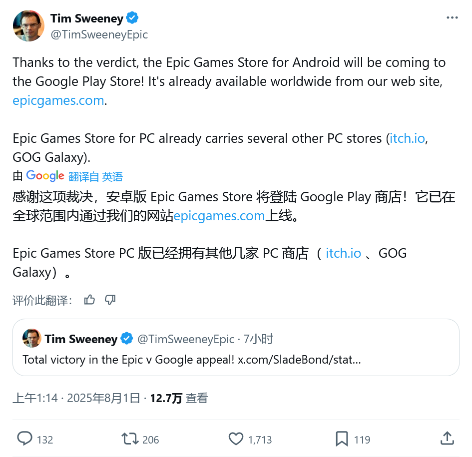 Epic 在美国赢得“全面胜利”：继苹果后，谷歌也将开放Play 应用商店