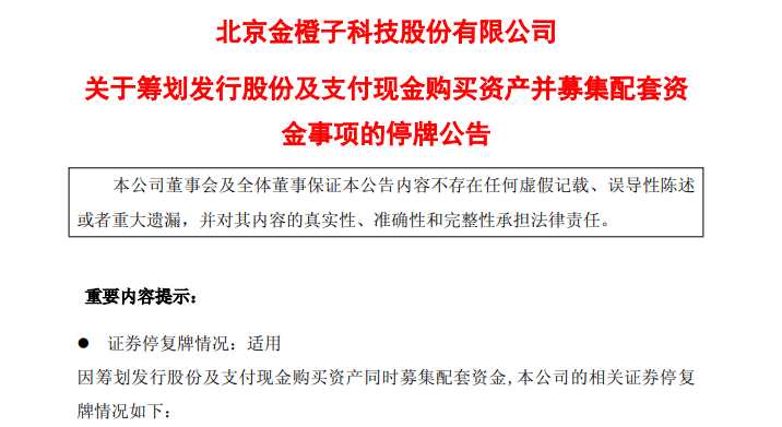根据上海证券交易所的相关规定，经