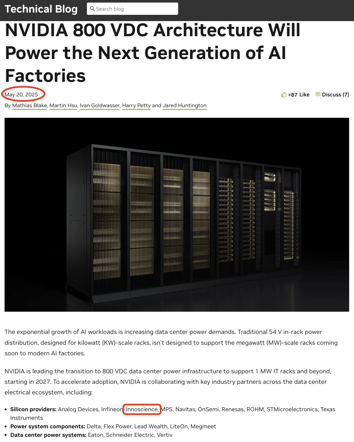 英诺赛科回应与英伟达合作细节股价一度涨超60%后大幅收窄