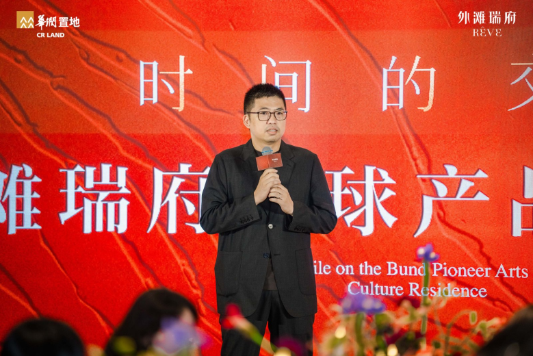 华润置地上海公司助理总经理