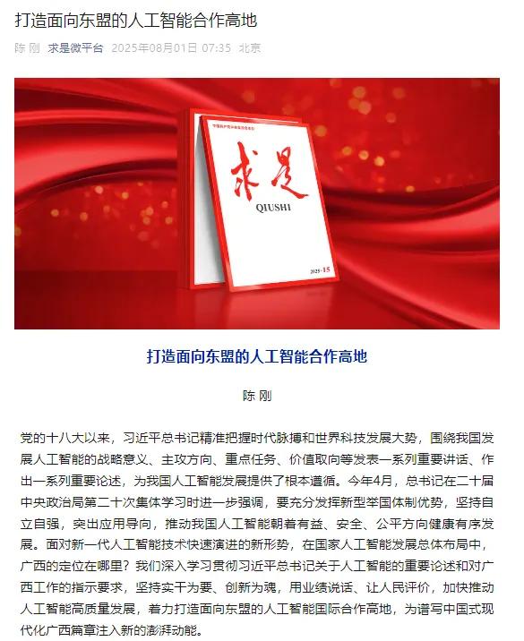 ▲点击图片↑跳转阅读
