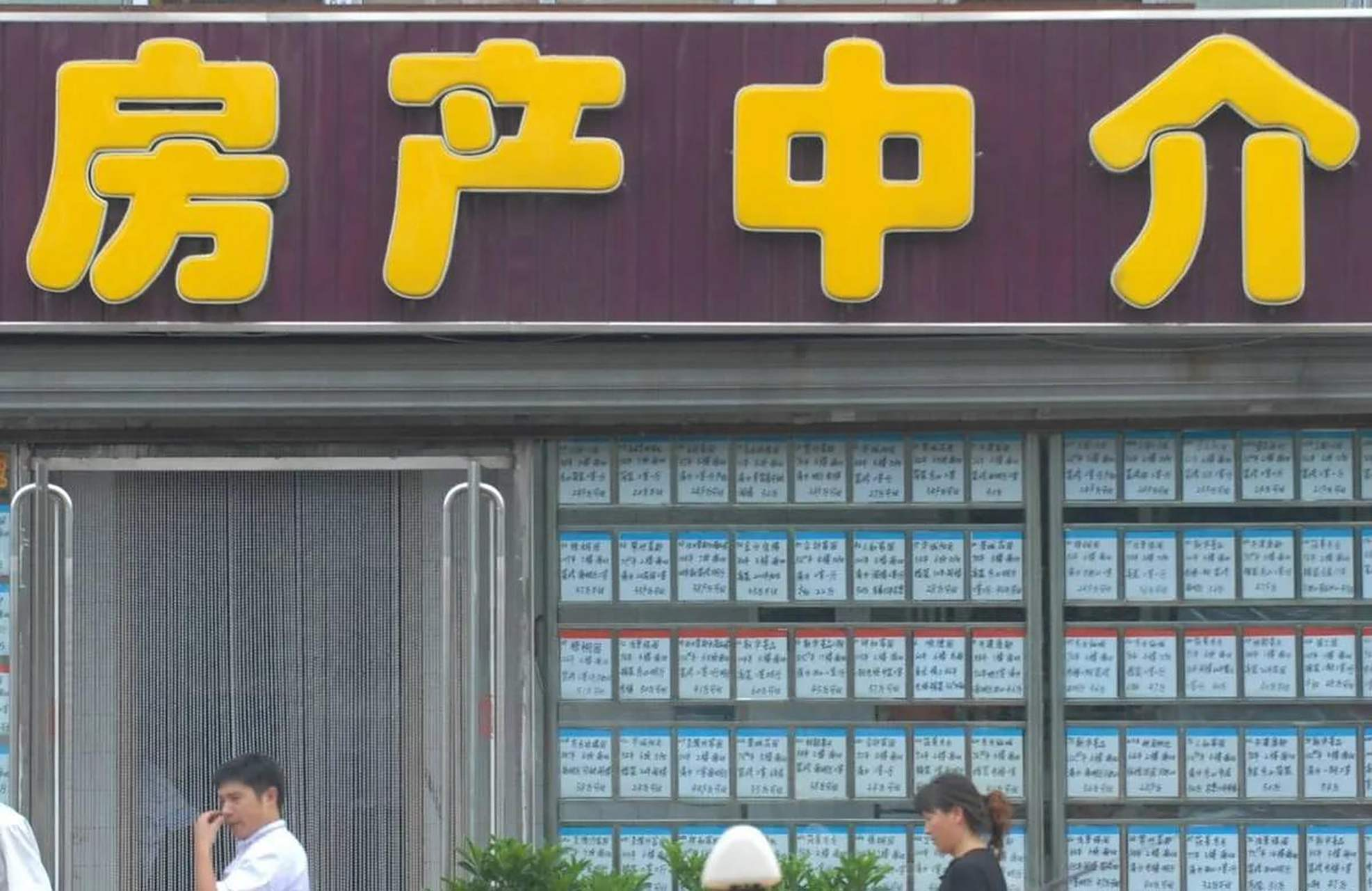 房产经纪职业化拐点已至