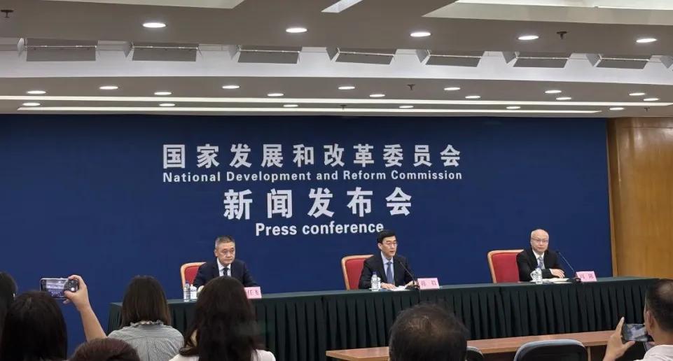 国家发展改革委新闻发布会现场 本报记者 欧阳剑环/摄
