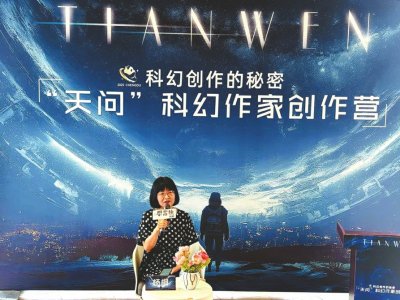 资深编辑杨枫“解密”科幻创作六法|杨枫_新浪财经_新浪网