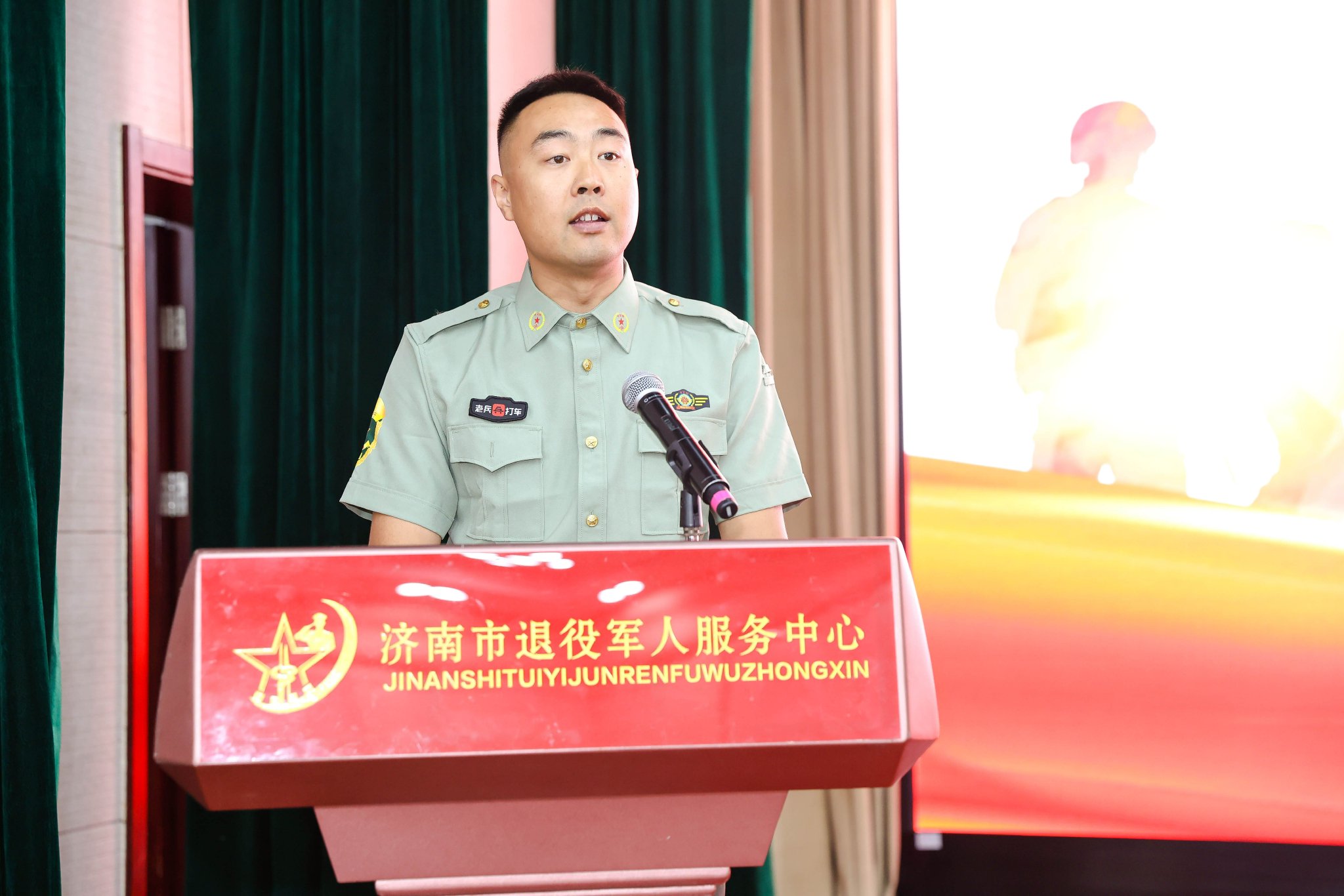 近年来,济南市退役军人事务局在党和国家"五好两让"政策的指引下,对