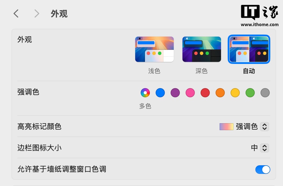 ▲ 目前 Windows 11 尚未官方支持昼夜自动切换主题特性