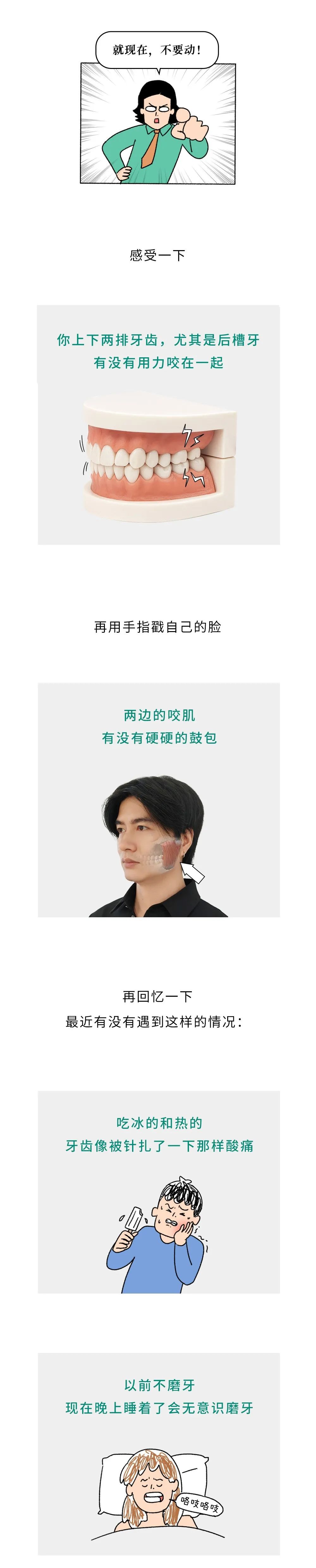 警报！如果你经常无意识出现这个小动作，请立刻马上休息！|央视财经_新浪财经_新浪网